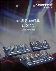 呼和浩特站數(shù)字化產(chǎn)品技術(shù)交流會(huì)即將啟幕，誠(chéng)邀您共襄盛舉